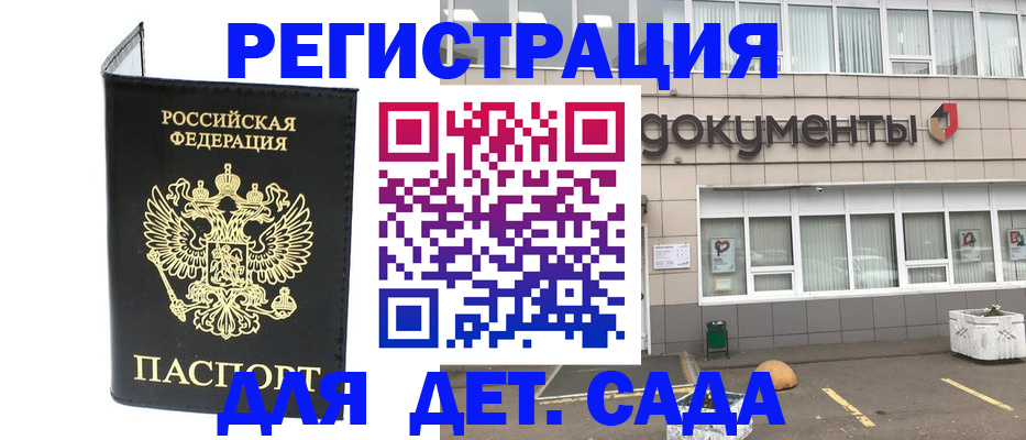 временная регистрация законно в Кизеле